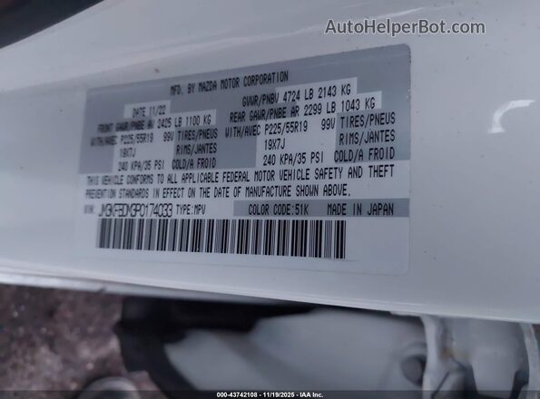 JM3KFBDM3P0174033 2023 MAZDA CX-5 White ძრავის განყოფილების ხედი