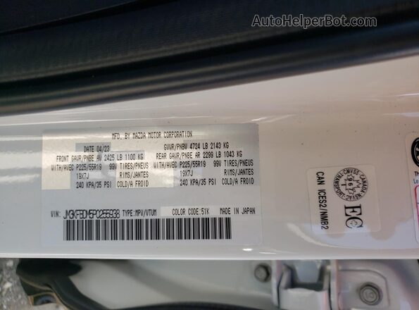 JM3KFBDM5P0255938 2023 MAZDA CX-5 White Սալոնի 360 աստիճան տեսք