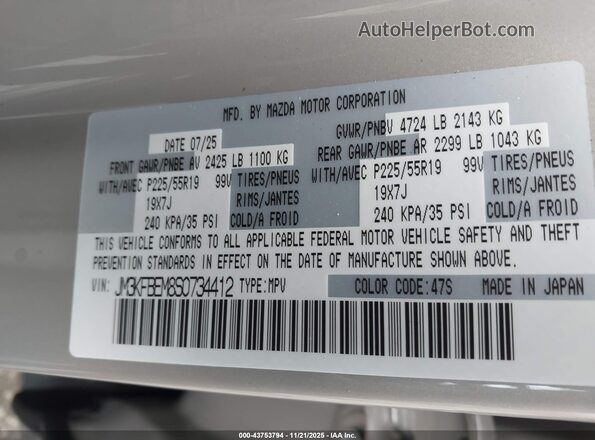 JM3KFBEM8S0734412 2025 MAZDA CX-5 Желто-коричневый 