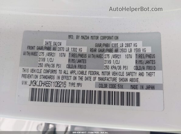 JM3KJDHA5S1106216 2025 MAZDA CX-70 PHEV Белый Вид подкапотного пространства