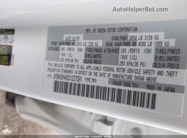 JM3KKBHA6S1237091 2025 MAZDA CX-90 PHEV Белый Вид подкапотного пространства