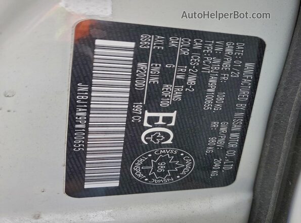 JN1BJ1AW9PW100655 2023 NISSAN QASHQAI Белый Вид подкапотного пространства