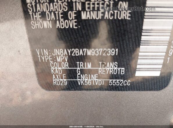 JN8AY2BA7M9372391 2021 NISSAN ARMADA Gray Вид підкапотного простору