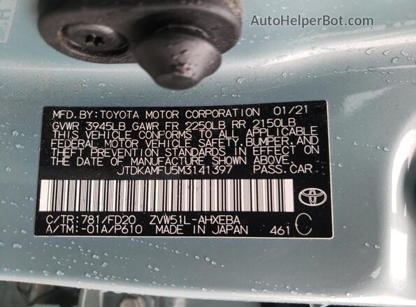 JTDKAMFU5M3141397 2021 TOYOTA PRIUS Синий Вид подкапотного пространства