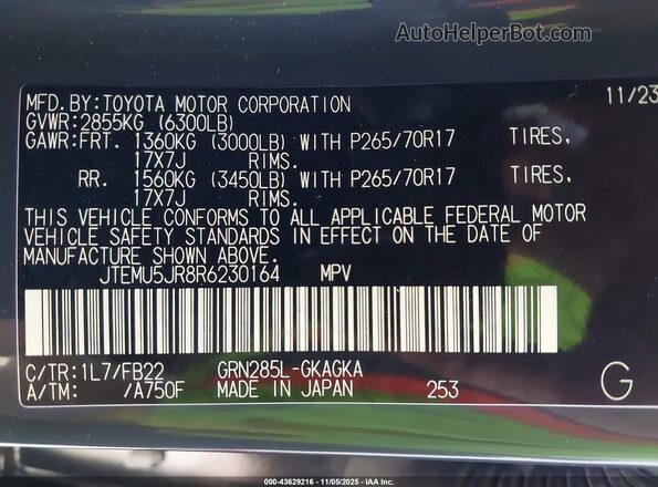 JTEMU5JR8R6230164 2024 TOYOTA 4RUNNER Gray Շարժիչի բաժամունքի տեսք