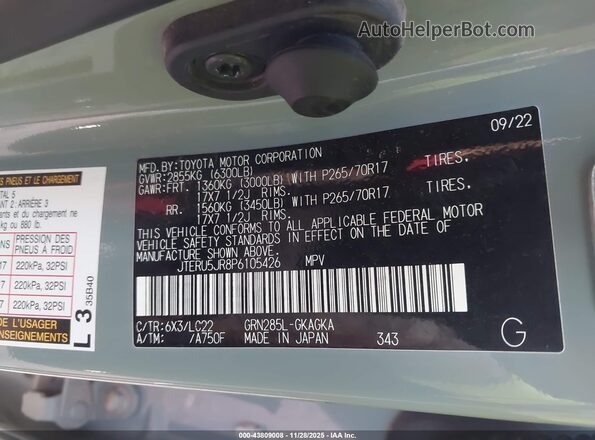 JTERU5JR8P6105426 2023 TOYOTA 4RUNNER Серый Вид подкапотного пространства