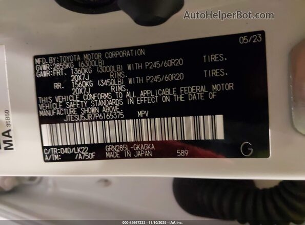 JTESU5JR7P6165375 2023 TOYOTA 4RUNNER White Вид підкапотного простору