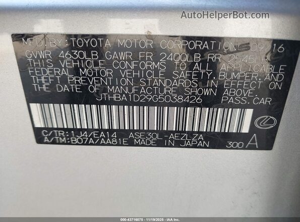 JTHBA1D29G5038426 2016 LEXUS IS 200T Серебряный Вид подкапотного пространства