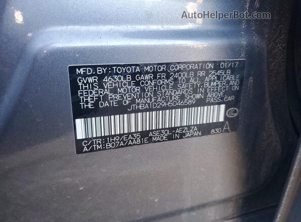 JTHBA1D29H5046589 2017 LEXUS IS Gray Engine compartment view