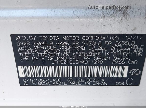 JTHBZ1BL5HA011298 2017 LEXUS GS 350 White Вид підкапотного простору