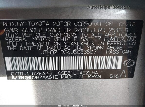 JTHBZ1D26J5033507 2018 LEXUS IS 350 Серебряный Вид подкапотного пространства