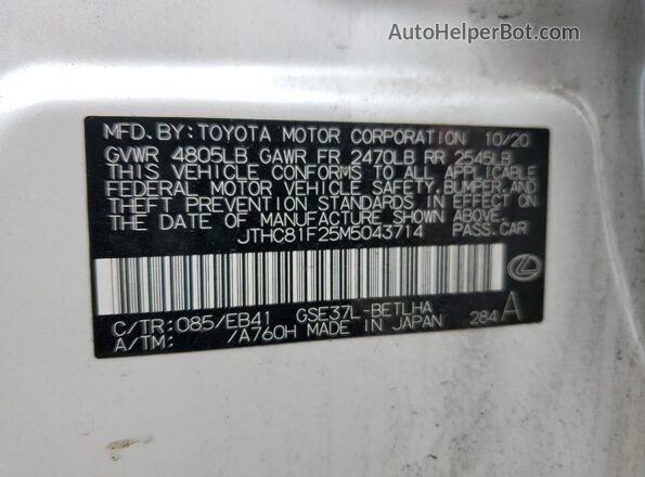 JTHC81F25M5043714 2021 LEXUS IS White Engine compartment view