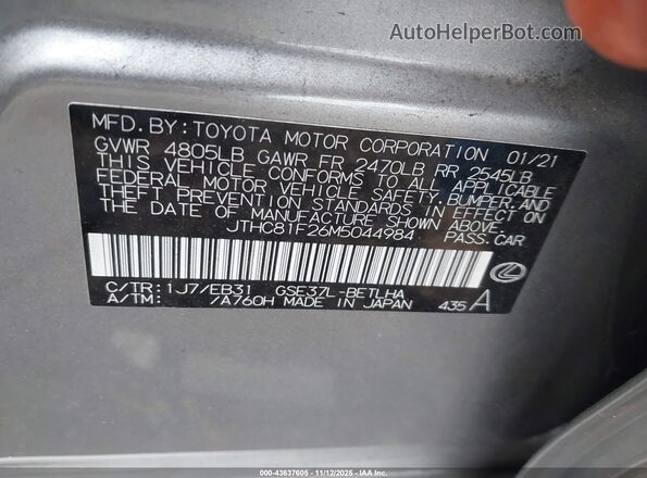 JTHC81F26M5044984 2021 LEXUS IS 300 Серый Вид подкапотного пространства