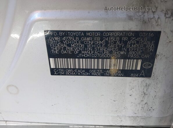 JTHCM1D27G5009759 2016 LEXUS IS 300 White Engine compartment view