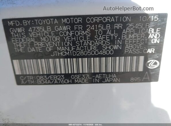 JTHCM1D28G5004800 2016 LEXUS IS 300 White Շարժիչի բաժամունքի տեսք