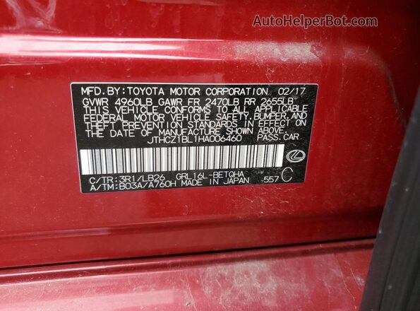 JTHCZ1BL1HA006460 2017 LEXUS GS Красный Вид подкапотного пространства