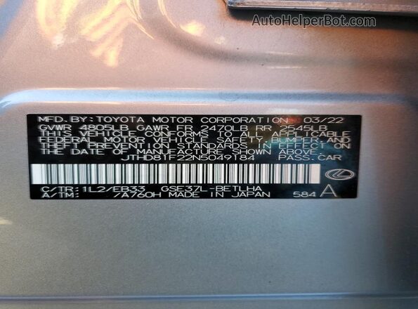 JTHD81F22N5049184 2022 LEXUS IS Silver ძრავის განყოფილების ხედი