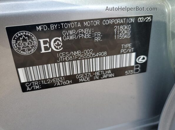 JTHD81F25S5054908 2025 LEXUS IS Silver Widok komory silnika
