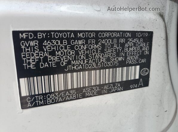 JTHGA1D23L5103075 2020 LEXUS IS White ძრავის განყოფილების ხედი