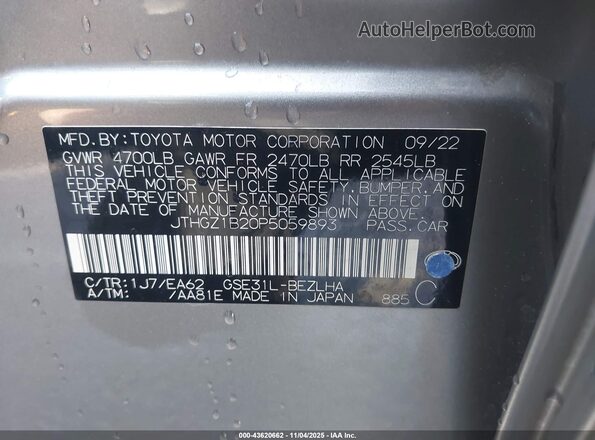 JTHGZ1B20P5059893 2023 LEXUS IS 350 Gray Вид підкапотного простору