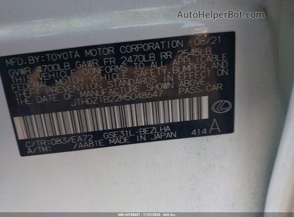 JTHGZ1B22M5048647 2021 LEXUS IS 350 Белый Вид подкапотного пространства