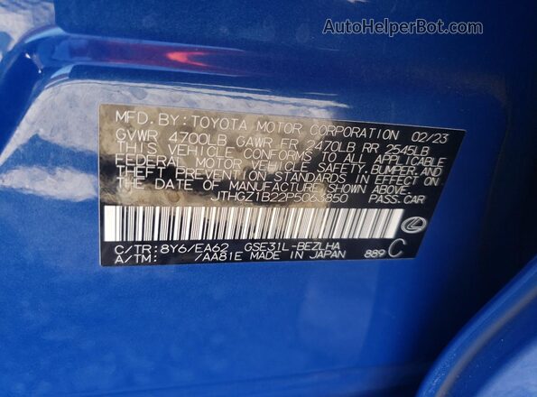 JTHGZ1B22P5063850 2023 LEXUS IS Синий Вид подкапотного пространства