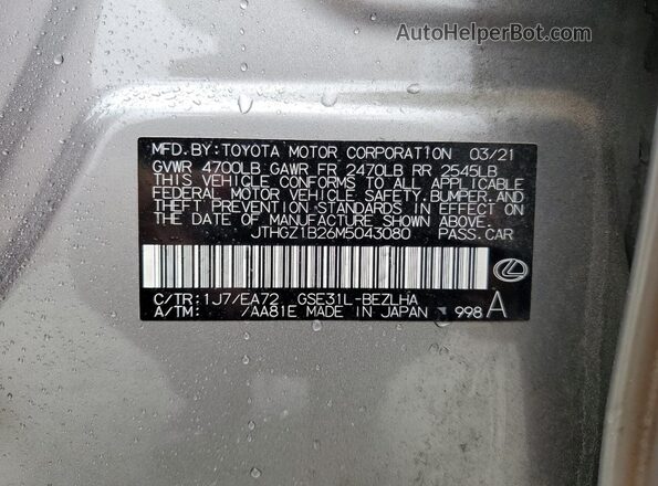JTHGZ1B26M5043080 2021 LEXUS IS Tan Engine compartment view