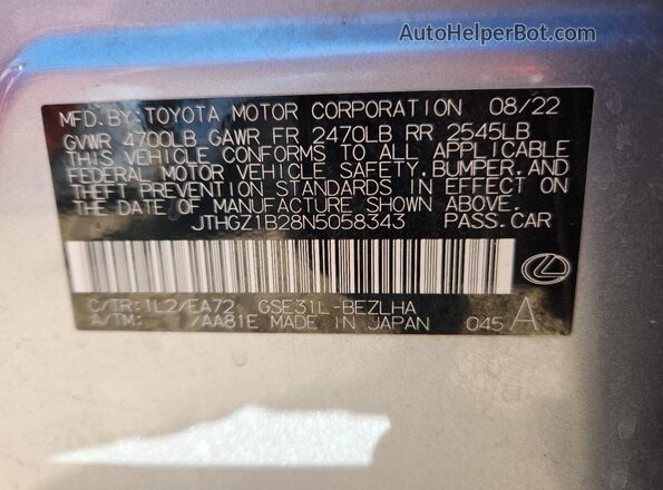 JTHGZ1B28N5058343 2022 LEXUS IS Silver ძრავის განყოფილების ხედი
