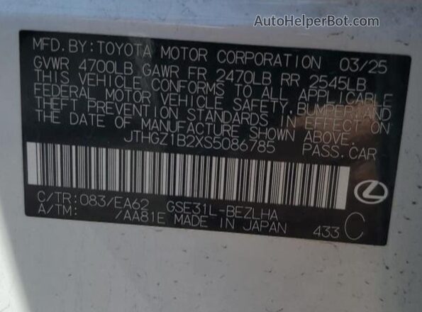JTHGZ1B2XS5086785 2025 LEXUS IS White Vista del compartimento del motor