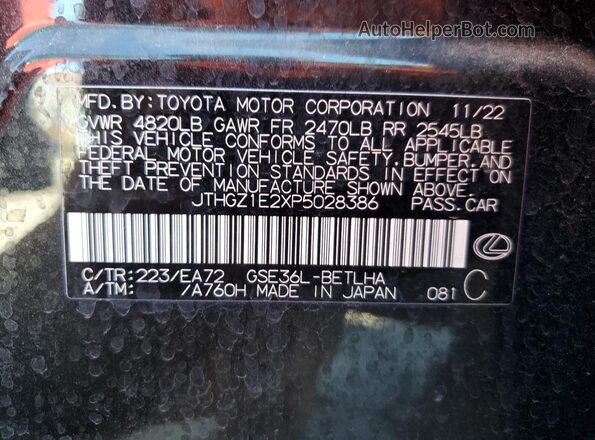 JTHGZ1E2XP5028386 2023 LEXUS IS Black Вид підкапотного простору