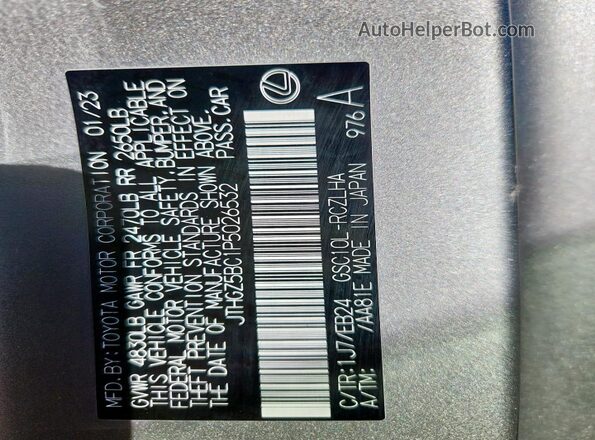 JTHGZ5BC1P5026532 2023 LEXUS RC Серебряный Вид подкапотного пространства