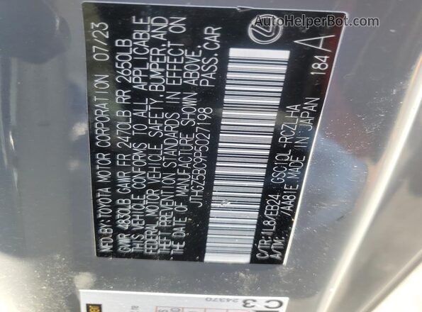 JTHGZ5BC9P5027198 2023 LEXUS RC Gray Vista del compartimento del motor