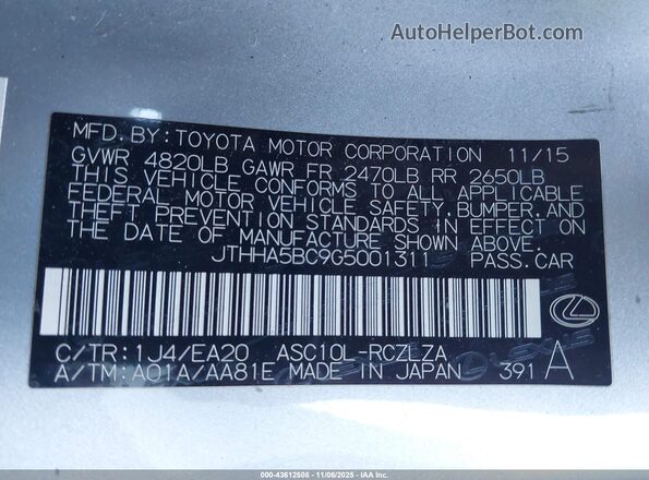 JTHHA5BC9G5001311 2016 LEXUS RC 200T Серебряный Вид подкапотного пространства