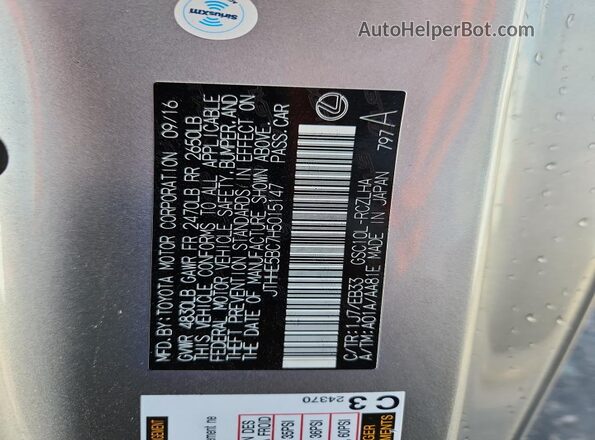 JTHHE5BC7H5015147 2017 LEXUS RC Silver Вид підкапотного простору