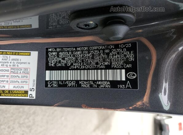 JTHP9JBH2R2077546 2024 LEXUS UX Gray Շարժիչի բաժամունքի տեսք