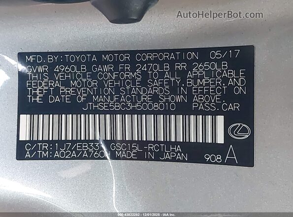 JTHSE5BC3H5008010 2017 LEXUS RC 350 Желто-коричневый Вид подкапотного пространства