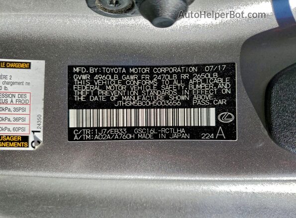 JTHSM5BC0H5003656 2017 LEXUS RC Silver Вид підкапотного простору