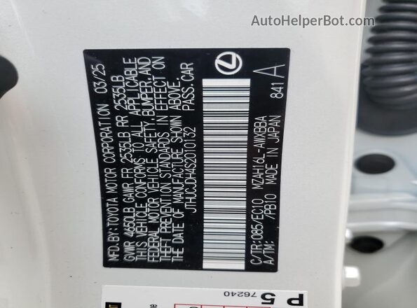JTHUCJDH4S2010132 2025 LEXUS UX White Շարժիչի բաժամունքի տեսք
