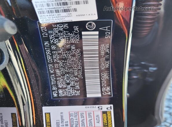 JTHX6JBH6R2193096 2024 LEXUS UX Черный Панорамный вид салона 360°