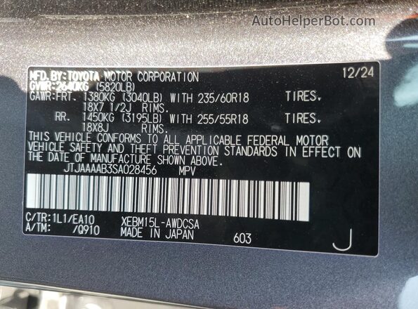 JTJAAAAB3SA028456 2025 LEXUS RZ Угольный Вид наклейки с VIN-кодом
