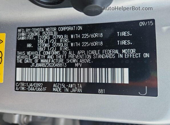 JTJBARBZ2G2048813 2016 LEXUS NX Silver Панорамний вид салону 360°