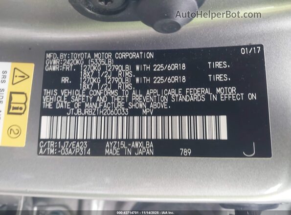 JTJBJRBZ1H2060033 2017 LEXUS NX 300H Серый Вид подкапотного пространства