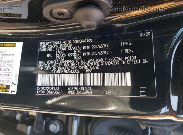 JTJDARDZ7M2243002 2021 LEXUS NX Черный Вид наклейки с VIN-кодом