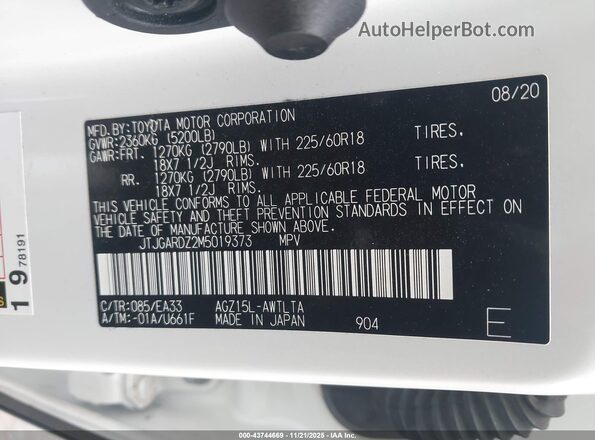 JTJGARDZ2M5019373 2021 LEXUS NX 300 White Շարժիչի բաժամունքի տեսք
