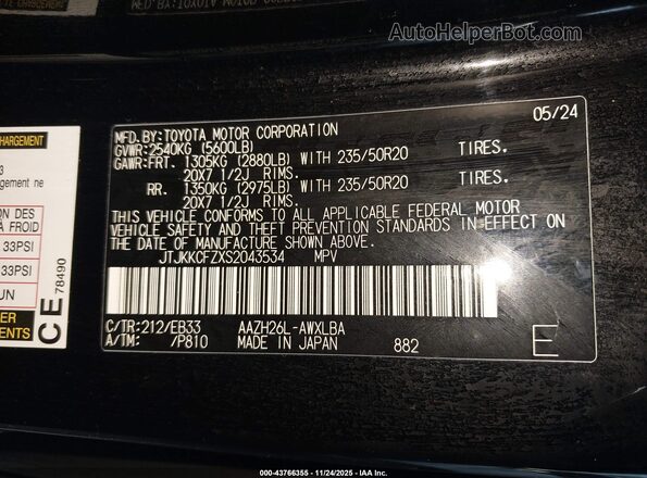 JTJKKCFZXS2043534 2025 LEXUS NX 450H+ Black Շարժիչի բաժամունքի տեսք