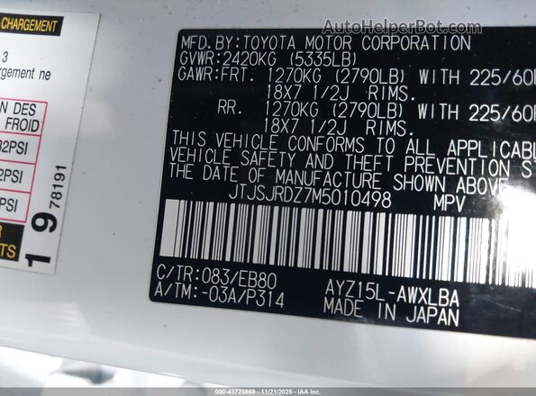 JTJSJRDZ7M5010498 2021 LEXUS NX 300H Белый Вид подкапотного пространства