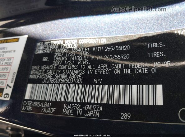 JTJTBCDX5R5031001 2024 LEXUS GX 550 Синий Вид подкапотного пространства