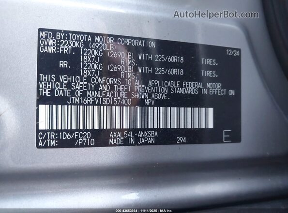 JTM16RFV1SD157400 2025 TOYOTA RAV4 HYBRID Silver ძრავის განყოფილების ხედი