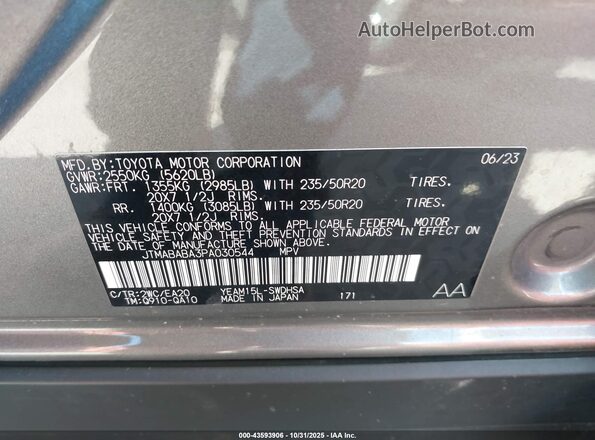 JTMABABA3PA030544 2023 SUBARU SOLTERRA Gray ძრავის განყოფილების ხედი
