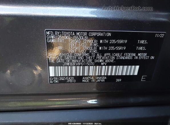 JTMFB3FV8PD115070 2023 TOYOTA RAV4 PRIME Gray Вид підкапотного простору